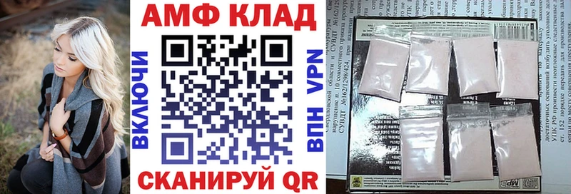 закладки  Раменское  Амфетамин Premium 