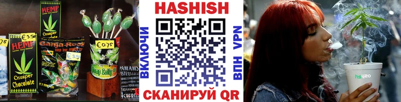 где купить   Раменское  Печенье с ТГК конопля 