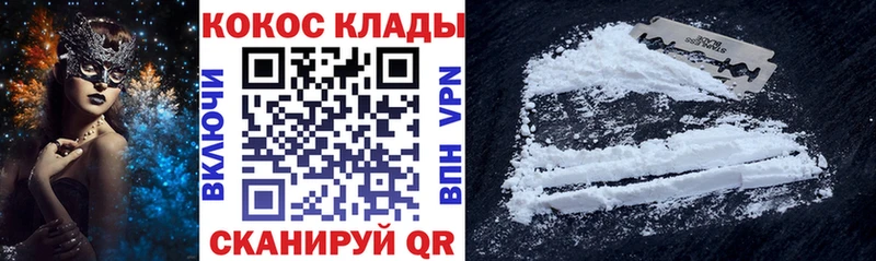 сколько стоит  Раменское  МЕГА рабочий сайт  Кокаин 99% 