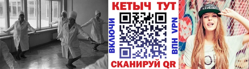 купить наркотик  дарк нет состав  Кетамин ketamine  Раменское  KRAKEN маркетплейс 