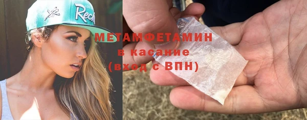 МДМА Алексеевка