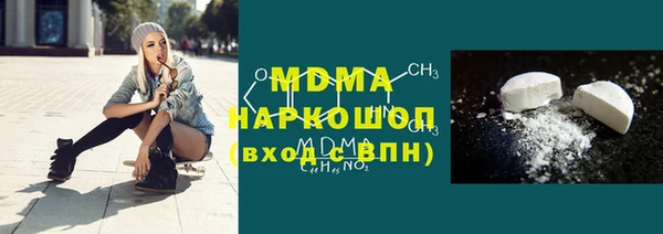 тгк Абинск