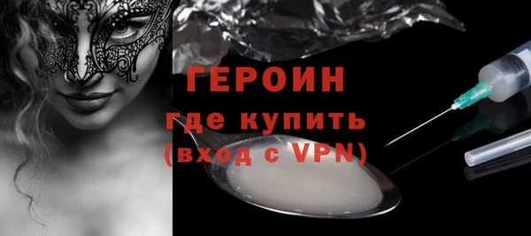 амфетамин Алексин