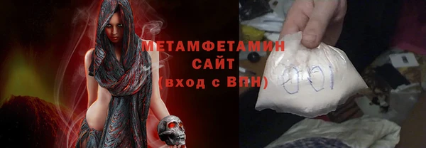 амфетамин Алексин