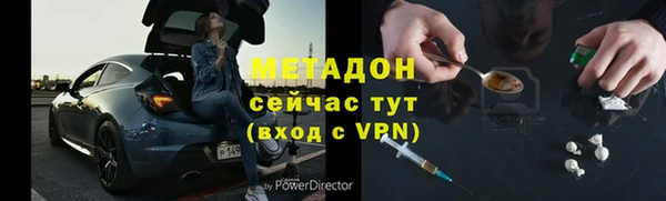 мефедрон Лабытнанги