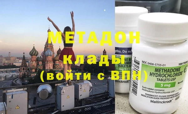 МДМА Алексеевка