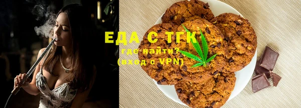 гашишное масло Абаза