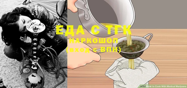МДМА Алексеевка