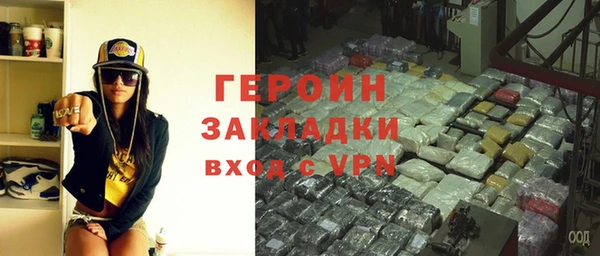 амфетамин Алексин