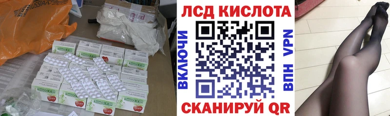 kraken   Раменское  LSD-25 экстази ecstasy  купить наркотики сайты 