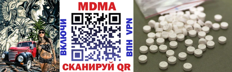 МДМА молли  Раменское 