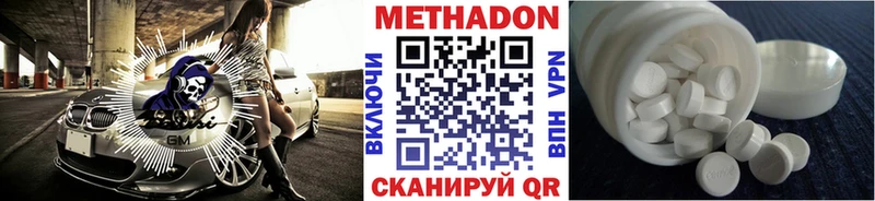 МЕТАДОН мёд  как найти наркотики  Раменское 