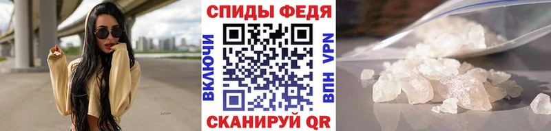МЕТАМФЕТАМИН Methamphetamine  наркотики  ссылка на мегу   Раменское 