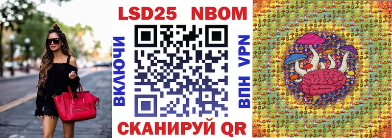 Марки NBOMe 1500мкг  купить   Раменское 