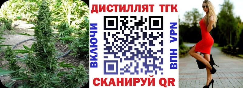 ТГК Wax  где можно купить   Раменское 